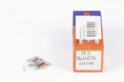 ����� 0470 H2 24V 70W 48720 T8/X511 (Koito) 0470 ����