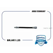 ����� ��������� ������ Brave BRHP125 BRHP125 ����