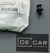 ������ BMW 51471911992 51471911992 ����