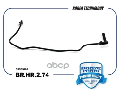 �������� ������� ���������� Astra J, Mokka, Cruze, Orlando Brave ���. BRHR274 BRHR274 ����