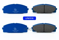 ��������� ������� Linkglobal LPN1516 Toyota Hiace Regius #H2 04- Front Linkglobal ���. LPN1516, �������� LPN1516 ����
