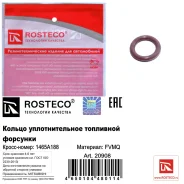 ������ ���. �������� 16 60,00 20908 Rosteco Rosteco 20908 20908 ����
