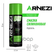 ������ ����������� 450�� (��������) ARNEZI N2000130 ������ ����������� 450�� (��������) ARNEZI N2000130 ARNEZI ���. N2000130 ����