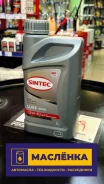 Sintec Luxe 5000