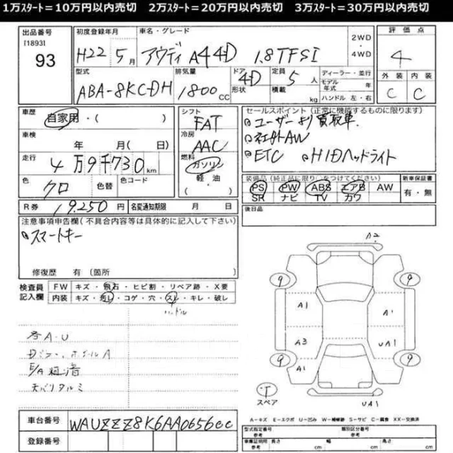 ���������� AUDI A4 2008-2012 8K0145805G 8K2 CDHB 8K0145805G ����