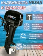 Mesan. 4��.�., 2-�������, ����������, ���� S (381 ��), 2026 ��� ����