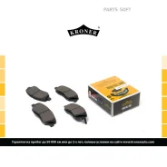 ������� ��������� �������� �������� Kroner K002012 Kroner K002012 K002012 ����