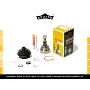 ���� VW GOLF (97-)/Skoda Octavia (96-) (�����. ) (MT/36/30) Kroner K101279 Kroner K101279 K101279 ����