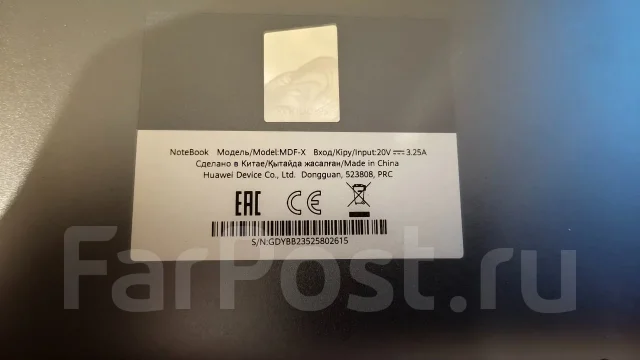 Huawei MateBook D 14. 14", ��� 8 ��, ���� 512���, WiFi: 1, Bluetooth: 1 ����