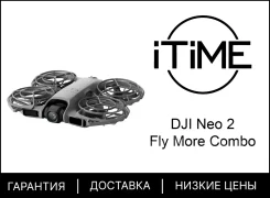 DJI Neo 2 ����