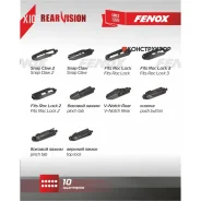 ����� ���������������� 25 �� (10) ������ Fenox WB25250 WB25250 ����