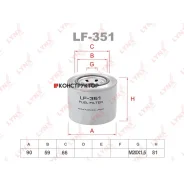 ������ ��������� Lynxauto LF351 LF351 ����