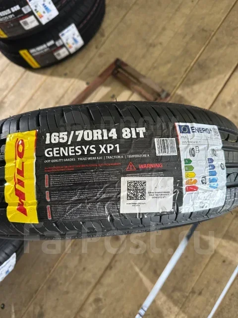 Hilo XP1. ������, 2026 ���, ����� ����