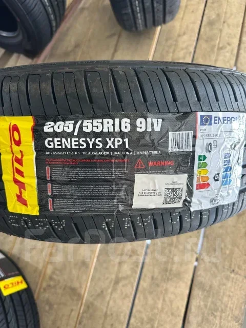 Hilo XP1. ������, 2026 ���, ����� ����
