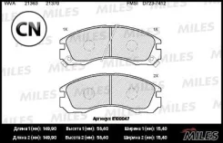 ������� ��������� �������� (��� �������) (����� Semi-Metallic) Miles E100047 E100047 ����