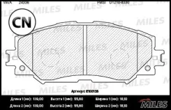 ������� ��������� �������� (��� �������) (����� Semi-Metallic) Miles E100135 E100135 ����