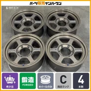 RAYS Volk Racing TE37X