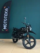 Racer RC50-H Scout