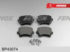 ������� ��������� �������� | ��� ����/��� | Skoda Octavia 04-, SuperB 02-08/09-, Yeti 09-/ Audi A3 03-, Audi A4 96-01/04-08/06-09/, Audi A6 C5/C6, Aud...