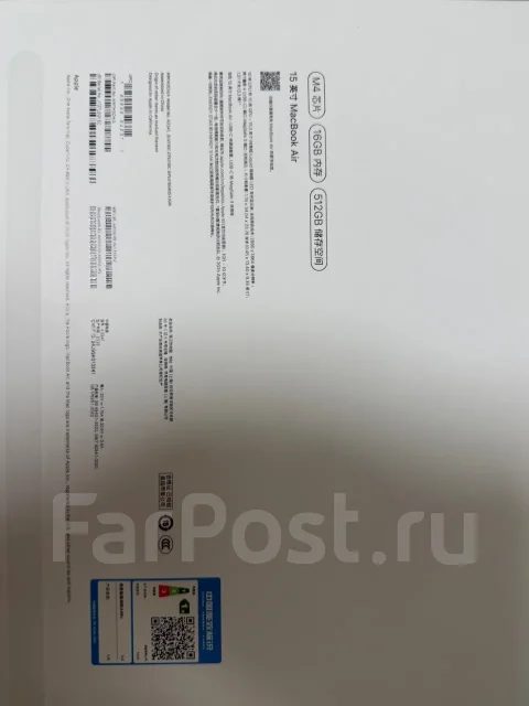 Apple MacBook Air 15 ����