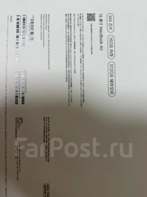 Apple MacBook Air 15 ����