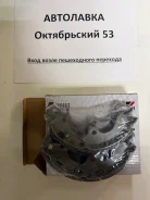 ������� ��������� ���������� ��� Toyota Corolla II/Tercel/Corsa/RAUM k2321 ����