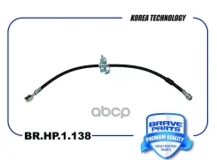 ����� ��������� | ��� ���� | Cruze, Orlando, Astra J Brave ���. BRHP1138 BRHP1138 ����