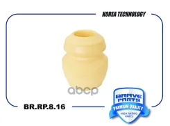 �������� ������������ | ����� | Chevrolet Aveo T250, Kalos Brave ���. BRRP816 BRRP816 ����