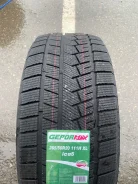 Gepormax Ice5. ������, ��� �����, 2026 ���, ����� ����