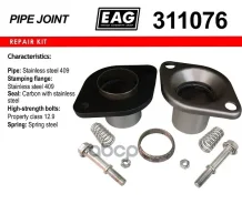���������� ���������� ����. D76, � ����� EAG EAG ���. 311076 311076 ����