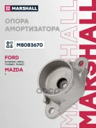 ����� ��������������� ������ | ��� ����/��� | Mazda 2 07-, Ford Transit Connect 13-, Ford Fiesta VI 08-, Ecosport 12- Marshall ���. M8083670 M8083670...