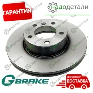 ���� ��������� ������������� G-brake GR-21555 � ��������� � ��������� [GR21555] GR21555 ����