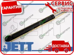 ����������� JETT V13-001 (343482) � ��������� � ��������� [V13001] V13001 ����