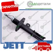 ������ JETT V32-015L (335826) � ��������� � ��������� [V32015L] V32015L ����