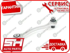 ���� ���������� SH-32067 (A2053506503) ������ � ��������� � ��������� [SH32067] SH32067 ����