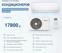 One Air. 20��&sup2; ����