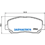 ������� ��������� �������� | ����� | (PF-5600) Nisshinbo NP5042 NP5042 ����