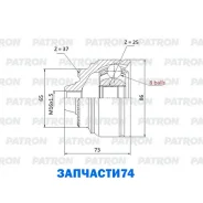 ���� ���. ! 8 ����� ! 37x65x25 BMW 5/6/7-series 07-15 (������ PCV2150 - 6 �����) Patron PCV2189 PCV2189 ����