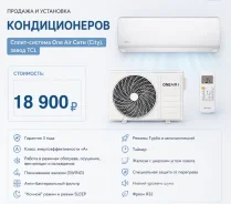 One Air. 25��&sup2; ����
