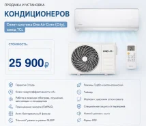 One Air. 35��&sup2; ����