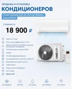 One Air. 20��&sup2; ����