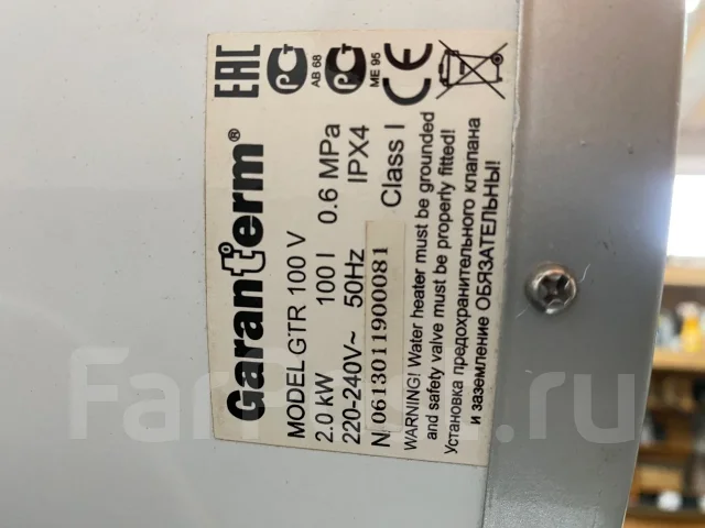 Garanterm. 2����. ����