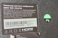 Sber SDX-43U4124. LCD (��) ����