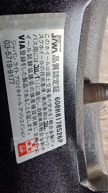 RTX Vex. 7.0x17", 5x114.3, ET38 ����