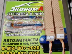 ���� ������� JETT V81096 V81096 ����