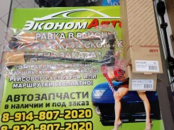���� JETT V51313R V51313R ����