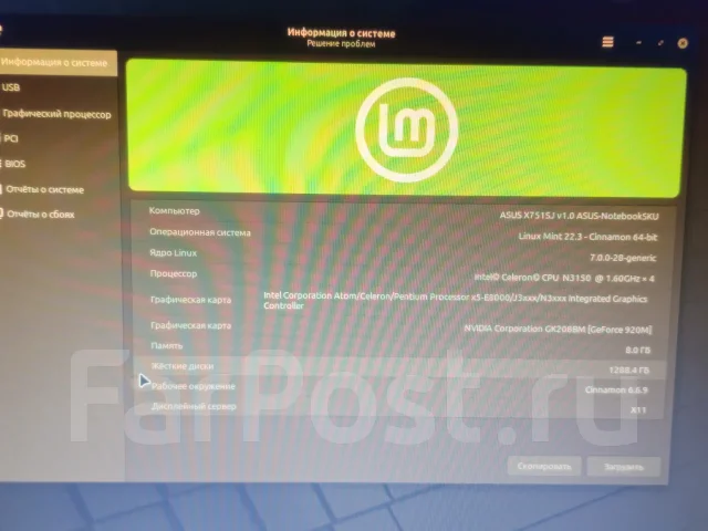 Asus X. 17.3", 1,6����, ��� 8 ��, ���� 1 000���, WiFi: 1, Bluetooth: 1, ����������� �� 1��. ����