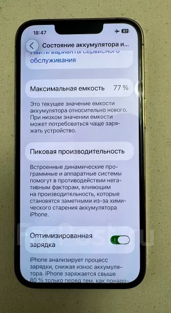 Apple iPhone 13 Pro. �/�, 256 ��, �������, 5G, Dual-SIM, NFC, ������� �������, ������������ ������� ����