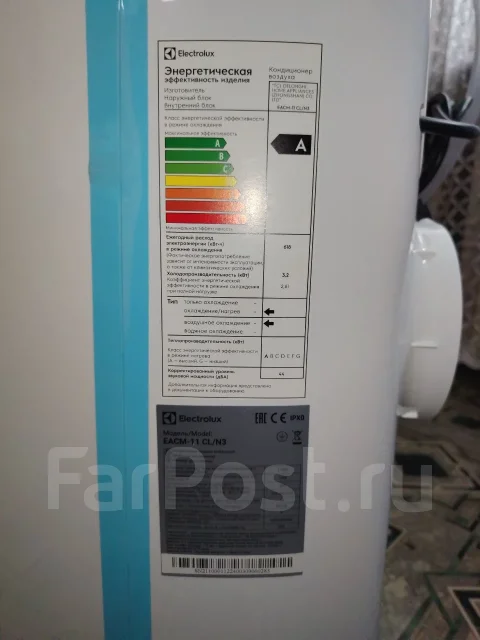 Electrolux. 23��&sup2; ����