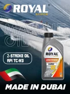Royal Super 1 � ����������� 2� ����� ��� �������� ������� ����